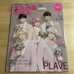 Item thumbnail for item ba47e43c-725b-4582-b507-e4e4bfd3d76d