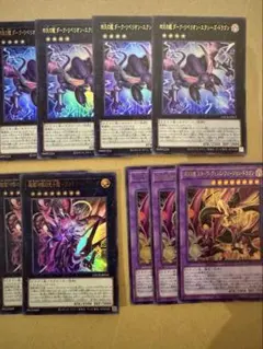 遊戯王】英語版 XX-セイバー エマーズブレイド プラチナムシークレット