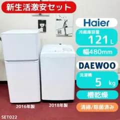 2026年最新】激安 冷蔵庫 送料 無料の人気アイテム - メルカリ