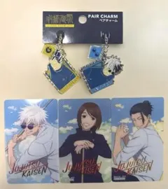 呪術廻戦 ペアチャーム 五条悟 夏油傑 懐玉・玉折　USJ クリアカードセット