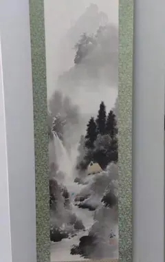 【未使用品】掛軸 長持梅生『水墨山水』絹本 箱付 掛け軸 L01321-2 未使用品】掛軸 長持梅生『水墨山水』絹本 箱付 掛け軸 L01321-2