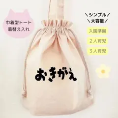 えむえむ様 リクエスト 2点 まとめ商品