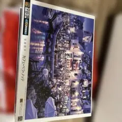 ★笹倉鉄平『カフェ・ベラ・ノッテ』　ジグソーパズル★値下げ中!!のサムネイル