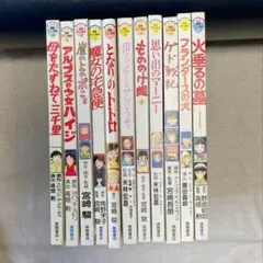 まんが世界ふしぎ物語 全巻セット たかしよいち - メルカリ