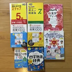 2026年最新】参考書まとめ売りの人気アイテム - メルカリ