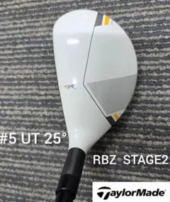 2026年最新】rbz stage2 ユーティリティの人気アイテム - メルカリ