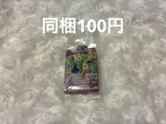 アイカツ　黒沢凛　ガチャガチャ　キーホルダー