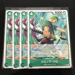 ミラクルバトルカードダス 非売品 プロモ ワンピース ロロノア・ゾロ P 13 ミラクルバトル☆P OP13 ロロノア・ゾロ ノーマル プロモ 3枚セット