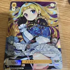 2026年最新】ssp アリスの人気アイテム - メルカリ