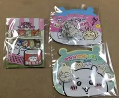 韓国限定　ちいかわ キーホルダー　マグネット ハチワレ　ラッコ