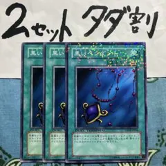 2026年最新】遊戯王 黒いペンダントの人気アイテム - メルカリ