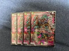 夢双英雄 モモキングDM 4枚セット デュエルマスターズ - メルカリ