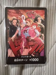 ドンカード 10枚 ワンピース ヒロインズエディション スペシャルセット