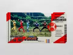 チケットライクコレクション ハリケンジャー