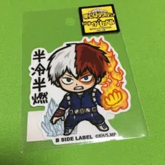 轟焦凍 正面 ヒロアカステッカー B-SIDE LABEL