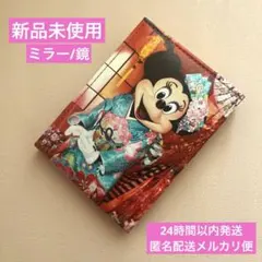 鏡　ミラー　イマジニングザマジック　ミニー　蜷川実花　東京ディズニーリゾート