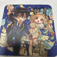地縛少年花子くん コースター