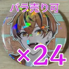 プロセカ×あんスタコラボ メタリック缶バッジ 東雲彰人 - メルカリ