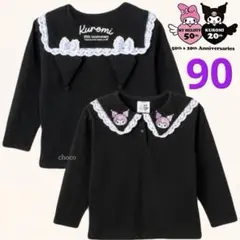 クロミ20周年トップス90長袖Tシャツ女の子サンリオ春ベビー子供セーラー黒うさ耳