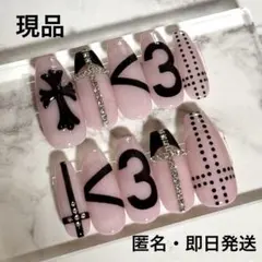平成女児 Y2K ウィッシュコア モノトーン クロス 十字架 ネイルチップ