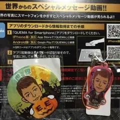 EXILE ガチャ 世界 AW ハロウィン 3つセット