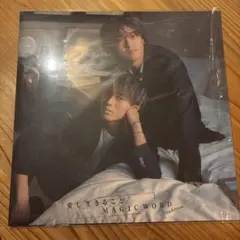 愛し生きること / MAGIC WORD / King & Prince