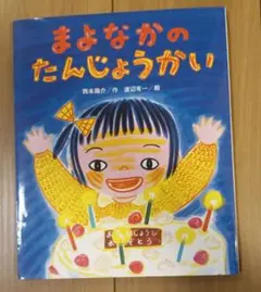 ルイ様 リクエスト 2点 まとめ商品