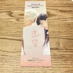 Item thumbnail for item 53cf85ac-f4c7-4826-b7ea-a6c70a6f2ec8