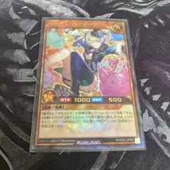 ラッシュ　バルーンバティーア　ヴィクトリーパック　柄違い　4つ目個体