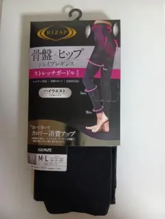 ML RIZAP 骨盤 ヒップ シェイプレギンス ストレッチガードル 10分丈