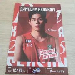 千葉ジェッツ ゲームプログラム 金近廉