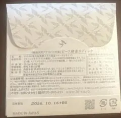 Item thumbnail for item 8fcd9ed2-2538-429f-935a-fd1545b47ce4