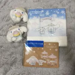 サンリオ当たりくじ シナモン シナモロール