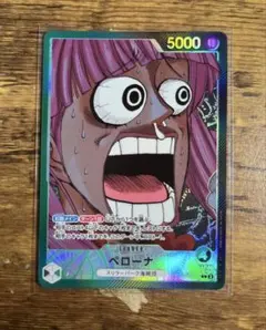 ONE PIECE BASE SHOPリミテッドカードコレクション ペローナ - メルカリ
