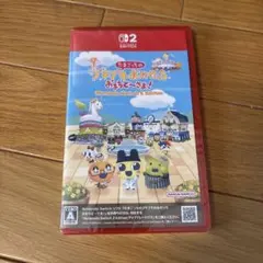 Switch2 たまごっちのプチプチおみせっち おまちど～さま! 未開封新品