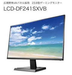 パ*ー様 【中古・美品】IODATA ゲーミングモニター 23.8インチ 2025年最新】IOData モニター 23.8の人気アイテム - メルカリ