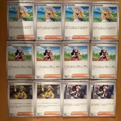 トレーナーズ　サポート　12枚　まとめ売り