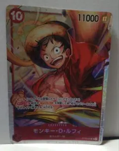 【美品】モンキー・D・ルフィ 【SRプロモ】ST10-006