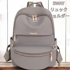 リュック レディース 2way マザーズリュック レディースリュック 灰色 新品