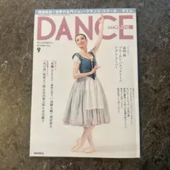 Item thumbnail for item 84f21024-3685-45e5-b0c8-17f294b0358c