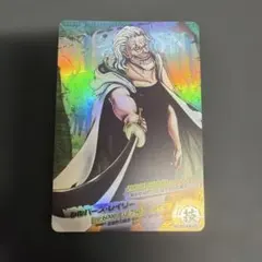 絶版 ワンピース ARカードダス レイリー NO.03-44 ? 武装色の覇気