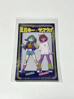 ミルキーサブウェイ AnimeJapan アニメジャパン ステッカー 特典