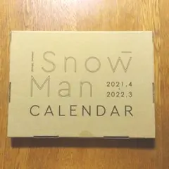 Snow Man カレンダー 2021.4-2022.3 Johnnys' O…