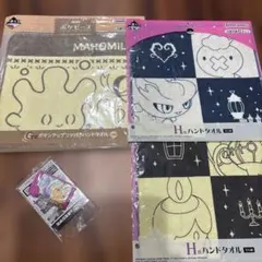 MAHOMIL ハンドタオル ポケモン一番くじ　3枚セットおまけ付き