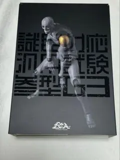 東亜重工 合成人間 第五次生産 1/6 - メルカリ
