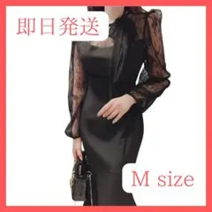 【新品未使用】レース　婚活　お呼ばれ　ドレス　結婚式　パーティー　マーメイド