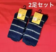 ユニクロ 「ヒートテックソックス/ソフトフラッフィー」2足セット　色：NAVY