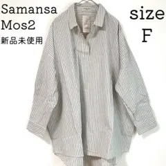 新品 サマンサモスモス コットンリネン 柄アソート スキッパー チュニック