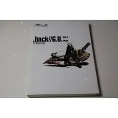 ★攻略本★.hack//G.U. Vol.1 再誕(PS2版)★送料込み★