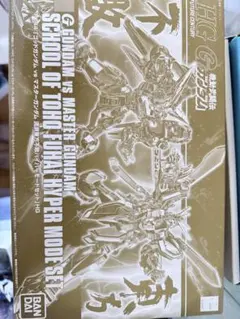 2026年最新】HG ゴッドガンダム マスターガンダム ハイパーの人気